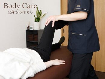 アマテル(AMATERU)/全身もみほぐし★本庄/肩こり