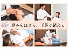ゼン整体(ZEN)の雰囲気（歪みを矯正、回復力をあげる:小顔/肩こり/リンパ/ヘッド/整体）