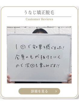 ミース 上野店/