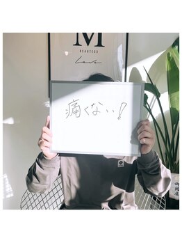 メンズエムボーテ 太田店(Men's M BEAUTE33)/【お客様の声】