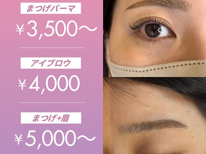 ルミエール(LUMIERU)の写真