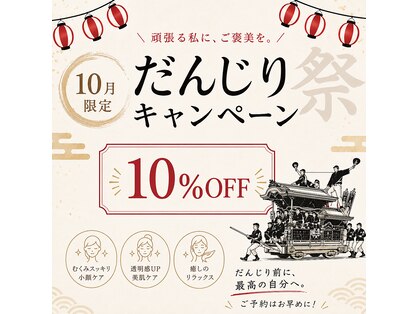 アグテ(Agte)の写真