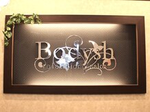 ボディッシュ 南森町店(Bodysh)