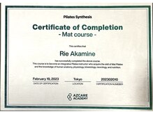 ナオル整体 大里院(NAORU整体)/【ピラティス】マット