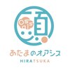 あたまのオアシス 平塚店のお店ロゴ