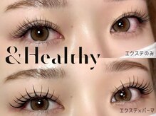 グランウィーユ バイ ロンド 銀座(Grand oeil by Lond)/【Manaka】アンドヘルシー