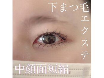 シェリアン 下赤塚店(Chelien)/下まつげエクステ