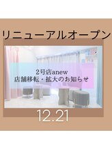 プラスビーセルフ(+b self)/リニューアルオープン♪