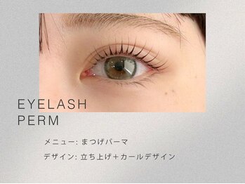 ウユ 新越谷店(uu)/まつげパーマ/マツパ/新越谷