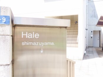 ルナ ブリス(Luna Bliss)/品川駅・高輪台駅の個人サロン☆