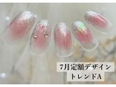 7月定額デザイン