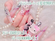 アルスネイル(Ars nail)