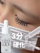 トータルビューティ モーイ(totalbeauty moooi)/スーパーロック仕上げ^^*