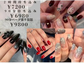 フィルイン＆パラジェル＆菌対策