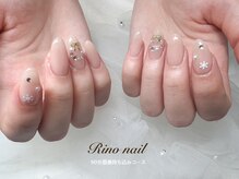リノ ネイル(Rino nail)/リースネイル 71231