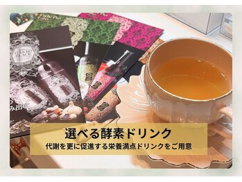 サロン ド メタセコイア(salon de Metasequoia)/次世代筋膜リリース