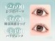 エクレア 西新店(E’CREA)の写真