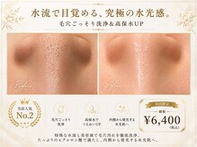 ラボーテ 岐阜店(La voute)