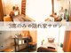 ユニット(unit)の写真