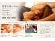 こりとりらくね 長岡京の写真/頑張り続けた身体にご褒美タイム。心も身体もふっとゆるむ、癒しのひとときをお届けします。