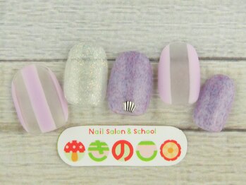 ネイルサロン きのこ/選べるデザインSコース