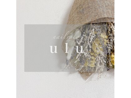 ウル(ulu)の写真