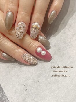 プライベート ネイルサロン マーマ(murmur)/ツイードネイル