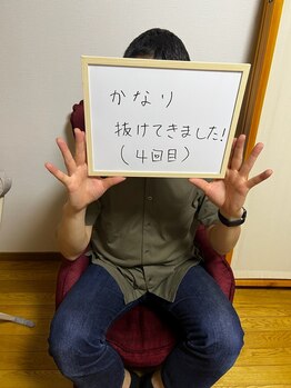 リアン/お客様の声