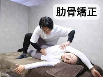 ピクサー(PIXAR)/【肋骨矯正】　くびれを造りたい