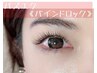 電話予約OK バズエク140束 8200円