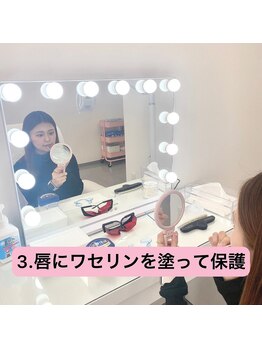 エクシアホワイトニング 仙台駅東口店/施術の流れ