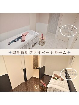 イーホワイト(e-white)/店内2