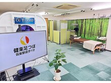 健楽足つぼ/広々とした店内でリラックス☆