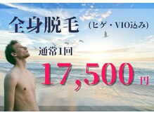 メンズアルファの雰囲気（【全身脱毛1回17,500円】ヒゲ・VIO含む全身まるごとツルツルに!）