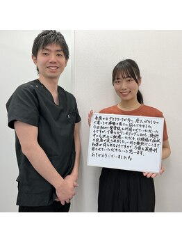 さく整骨院 新松戸店/20代会社員、反腰、腰痛改善♪