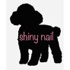 シャイニーネイル(Shiny nail)のお店ロゴ