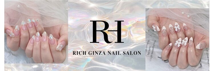 リッチ ギンザ(Rich Ginza)のサロンヘッダー