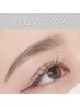 【再来】美眉アイブロウWAX＋骨格似合わせデザイン(メイク仕上げ込)