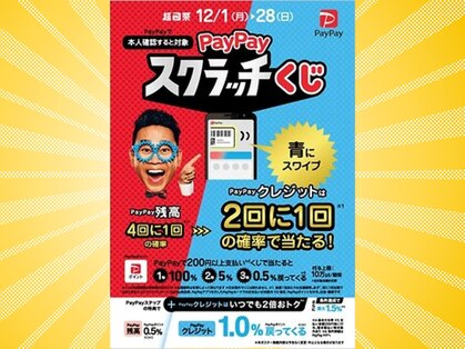 サインポスト ふじみ野店(sign post)の写真