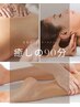 【☆ボディ☆】癒しのご褒美!ディープリラクゼーションオイルマッサージ90分