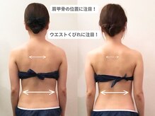 ピュアノア 三木店/三木小野西脇加東ブライダル痩身