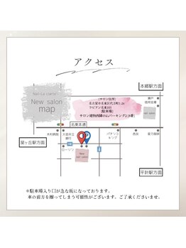 駐車場 (鈴木担当予約専用)