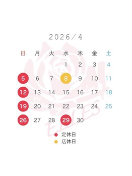 エレス(ELLES)/4月の営業日のご案内