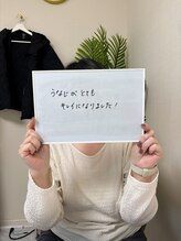 ミース 市川店/☆お客様からの口コミをご紹介☆