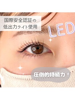 エルア(elua)の写真/【LEDエクステ新登場☆】圧倒的な持続力を実感！取れやすい/敏感肌/沁みる…などお悩みの方におすすめ♪
