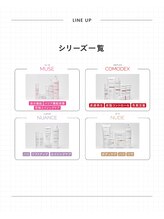 キヌ(KINU)/KINU取扱シリーズ（ホームケア）