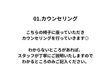 エンブロウスキン 札幌(en BROW & SKIN)/
