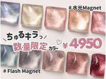 ファストネイル 川越駅前店(FASTNAIL)の雰囲気（限定クーポン多数★ [川越/マグネット/パラジェル/ニュアンス]）