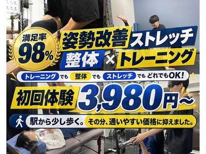 ダイヤモンドジムの写真