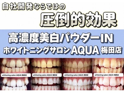 ホワイトニングサロン ホワイト(WHITE)の写真